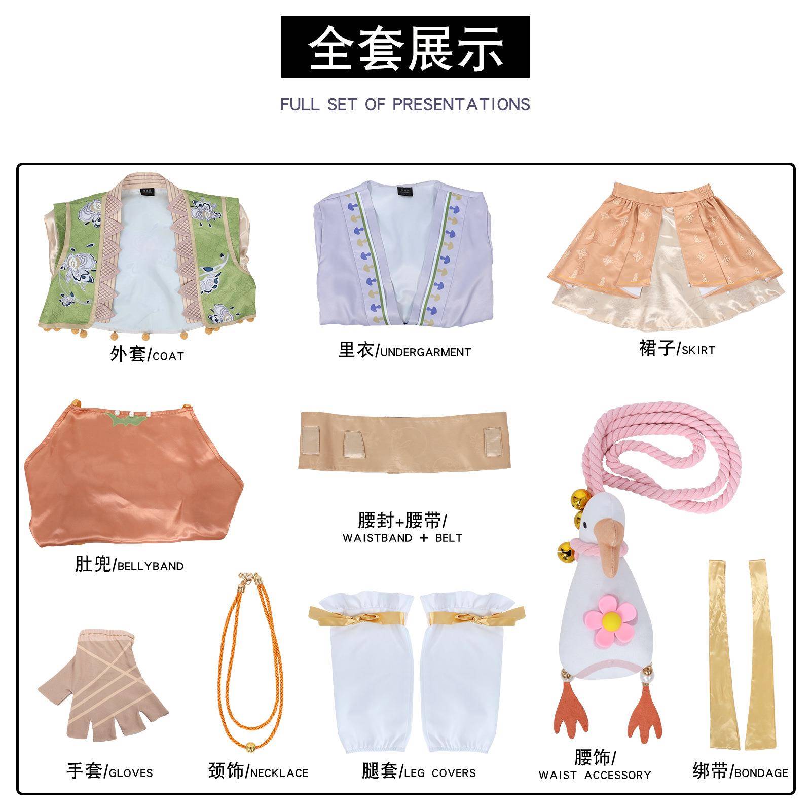 燕云十六声 cos服清河强者女装武侠强者之路古风二次元动漫角色服