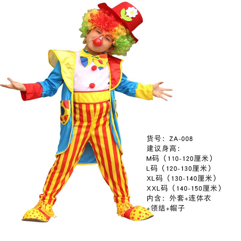 万圣节儿童小丑服装男女童小丑衣服小丑帽子面具儿童小丑套装