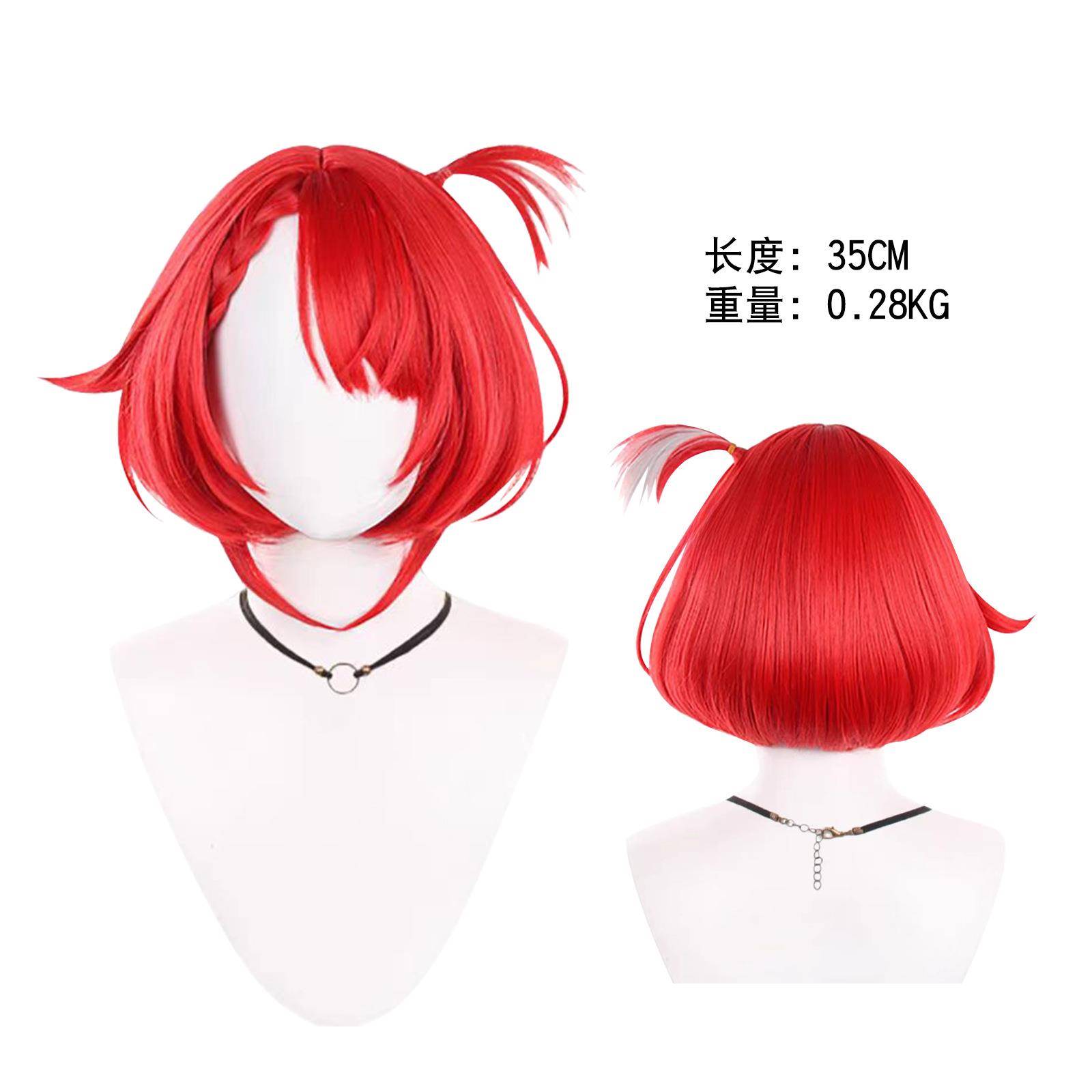 崩坏星穹铁道cos服缇里西庇俄丝缇宝cosplay二次元动漫角色扮演服