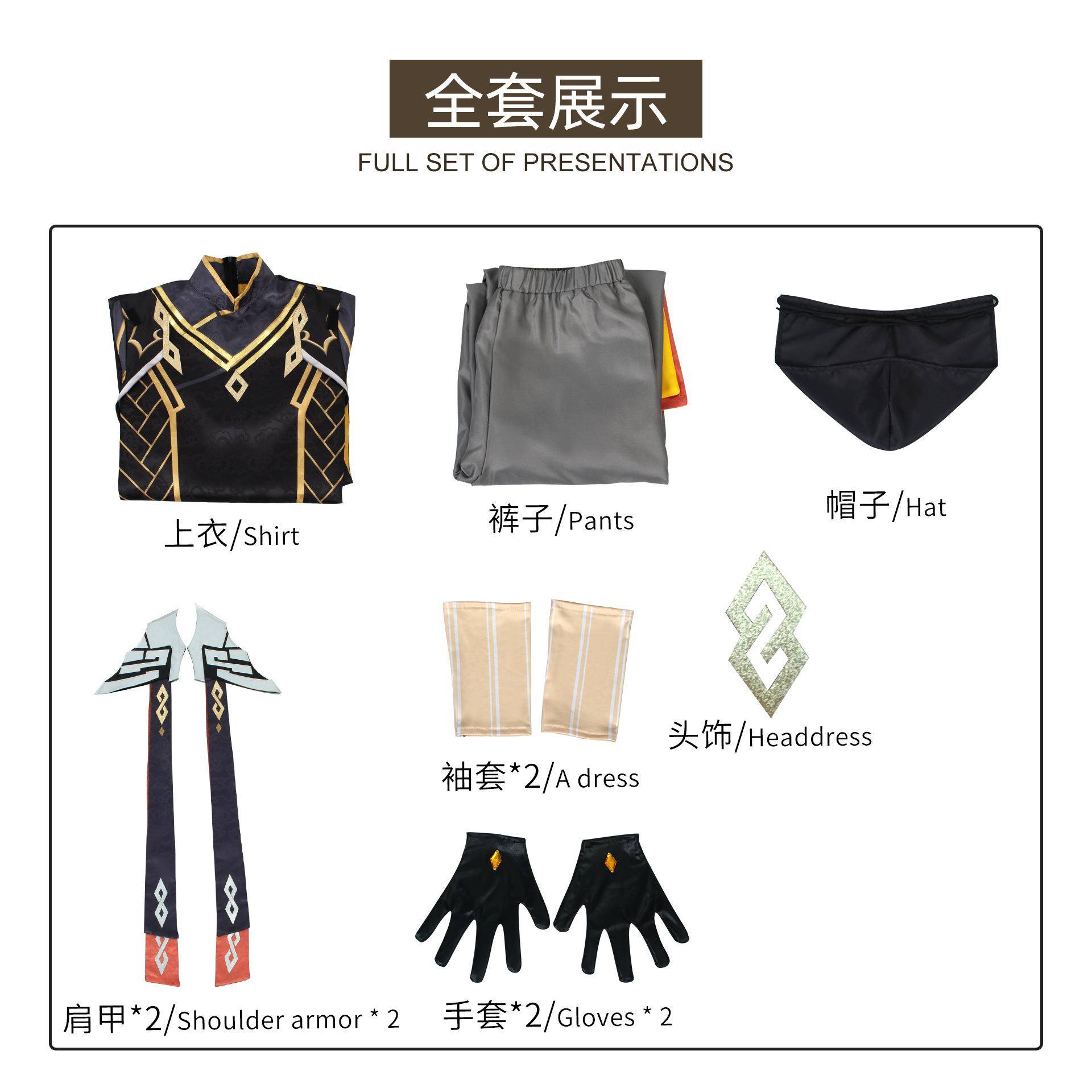 原神cos服余音萦心PV岩王帝君钟离cosplay全套服装男古风动漫游戏