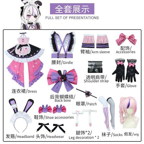 伊萌虚拟主播彩虹社cos服Maria Marionettecosplay服装二次元