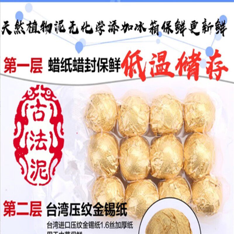 淋巴结消散膏肿大散结贴膏乳腺散结贴甲状腺结节消散结贴颈部专用