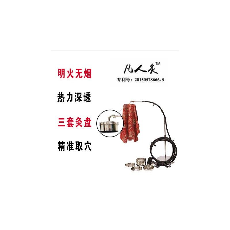 后背神器明火无烟艾灸仪器家用热透立式美容院经络温灸器身体
