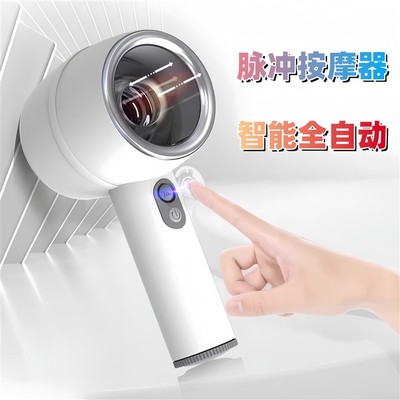 男士多功能电动理疗按摩器脉冲训练仪康复通经络脱敏治疗养生自动