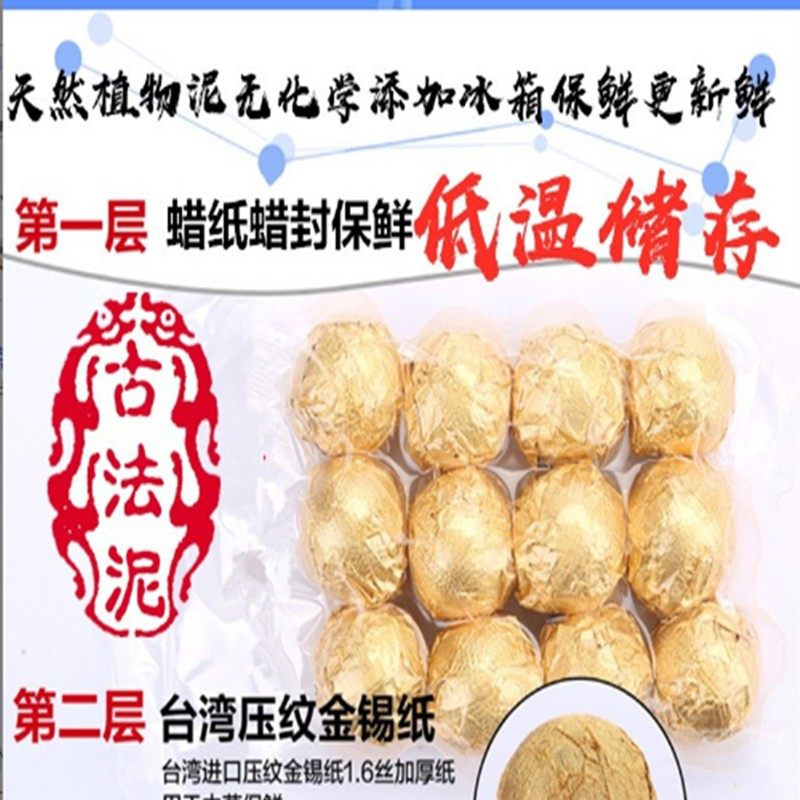 乳腺特结节增生散结贴消散膏药疼消除颈部肿大贴膏腋窝下疏通神器