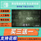 买三送一逃生1 outlast1数字版 下载版 任天堂 下载码 switch