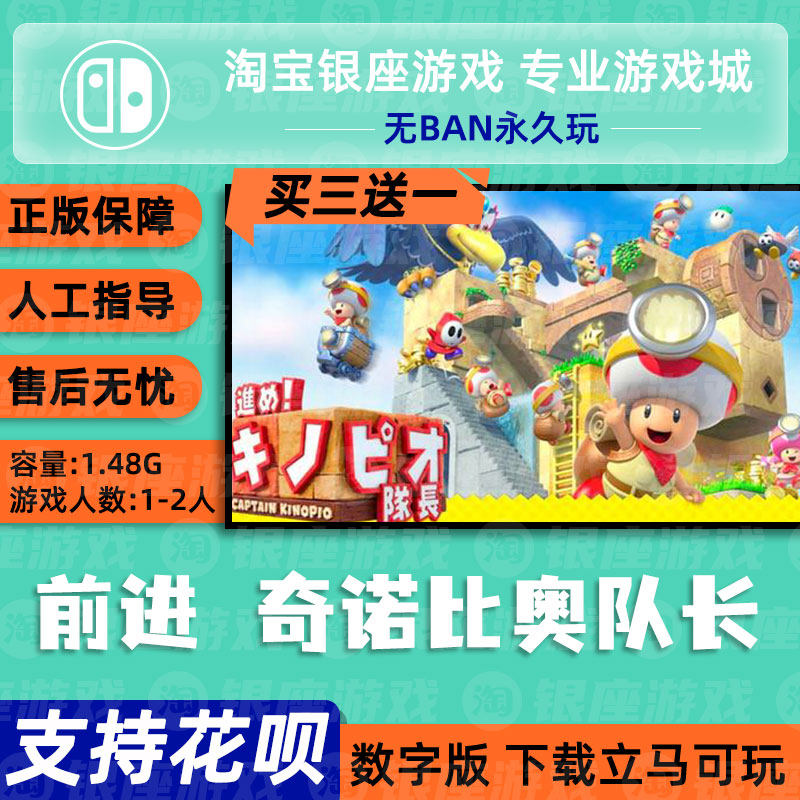 Switch������һNS��Ϸ���ְ� ǰ�� ��ŵ�Ȱ¶ӳ� Ģ�����ذ�