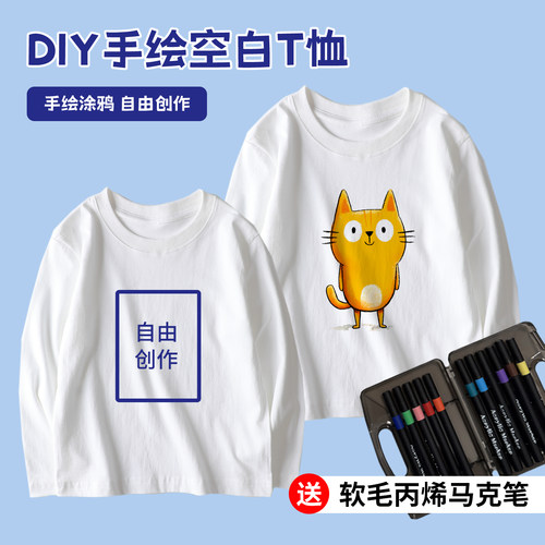 长袖手绘涂鸦T恤男女童