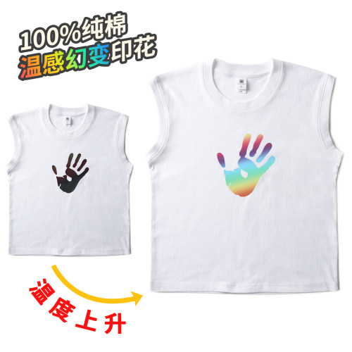 儿童变色印花夏季纯棉背心
