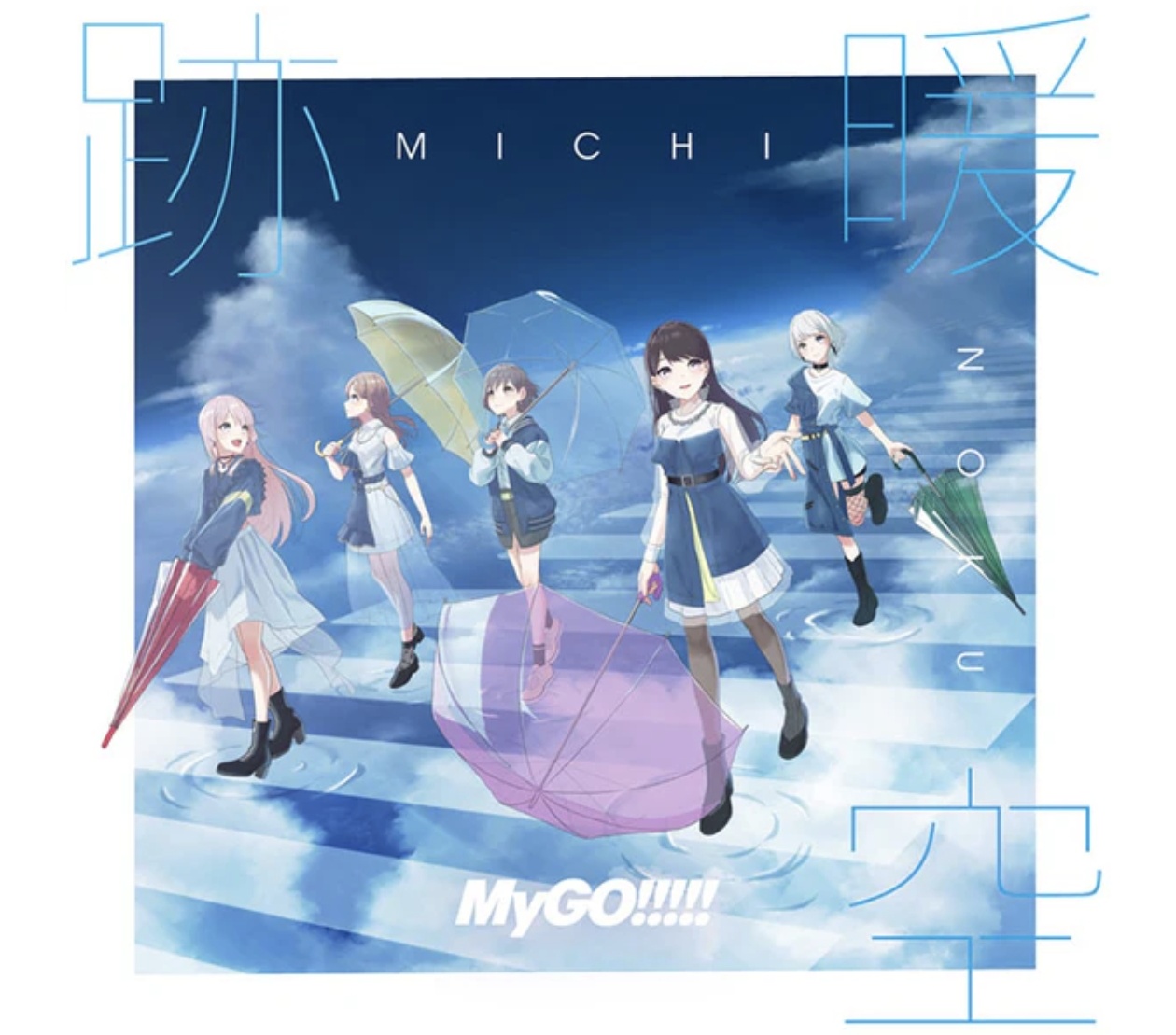 【现货速发特典】MyGO二专cd专辑收纳盒2nd跡暖空BangDream周边