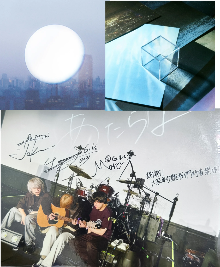 [现货急发+亚巡特典]可惜夜一专二专三专atarayo泡沫极夜季亿朝露