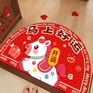 马年红色入户门地垫半圆形硅藻泥喜庆乔迁进门口地毯浴室防滑脚垫
