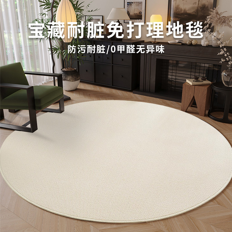 中古奶油风圆形地毯客厅单人沙发圆型毯仿剑麻民宿卧室内摇椅地垫