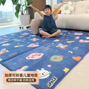 卡通可爱折叠地垫2025新款客厅拼接地毯儿童爬行垫加厚防摔床边垫