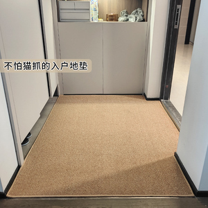 入户门地垫可裁剪仿剑麻地毯门垫进门大门口入门玄关地毯除尘脚垫