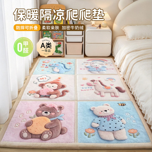 2026新款可折叠爬爬垫加厚拼接