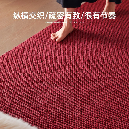 复古波尔多红色地毯仿剑麻地毯