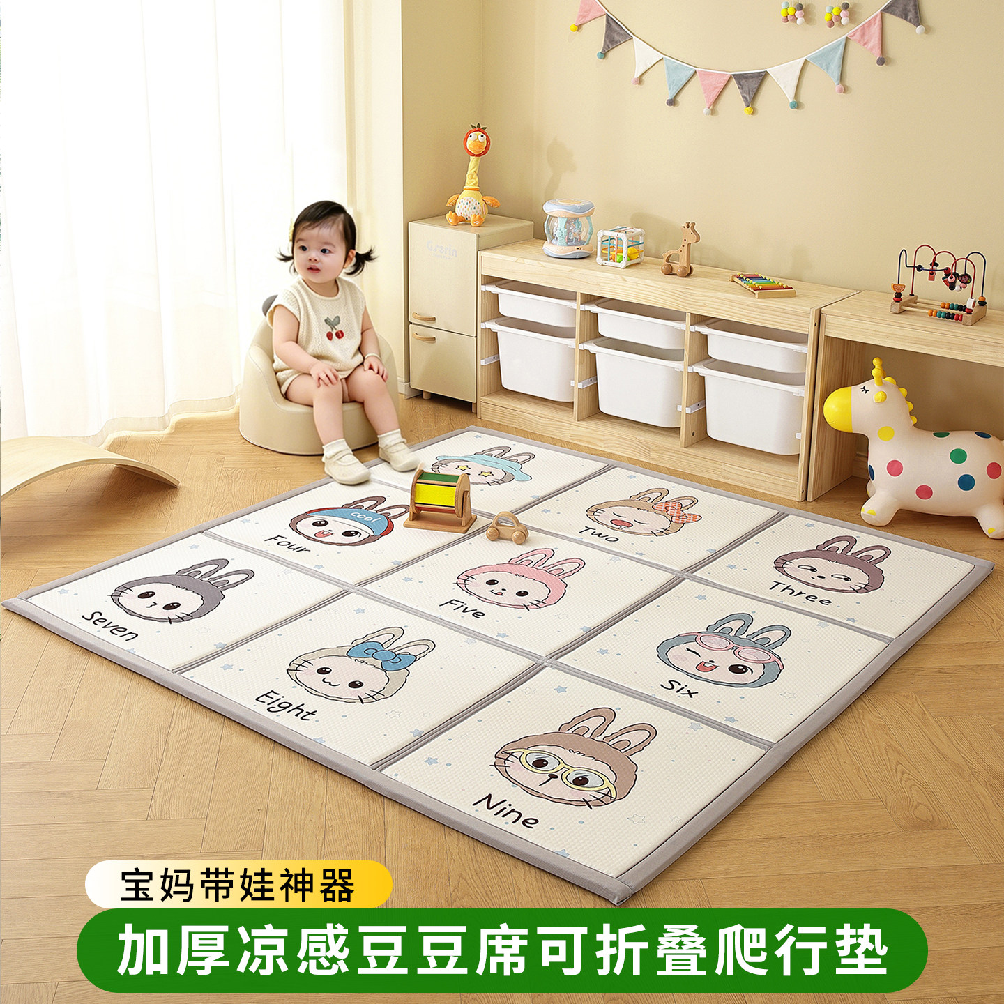 冰豆豆凉席地垫拼接加厚防摔婴儿爬爬垫可折叠地毯夏天打地铺睡垫