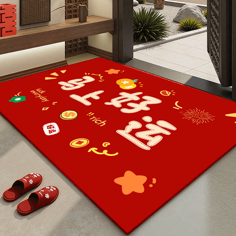 2026马上好运入户门地垫喜庆红色新年地毯家用玄关进门口脚垫防滑,居家布艺,入户地垫,淘宝优惠券,粉丝福利购,淘宝优惠卷