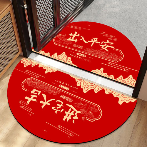 硅藻泥半圆形入户地垫新年乔迁