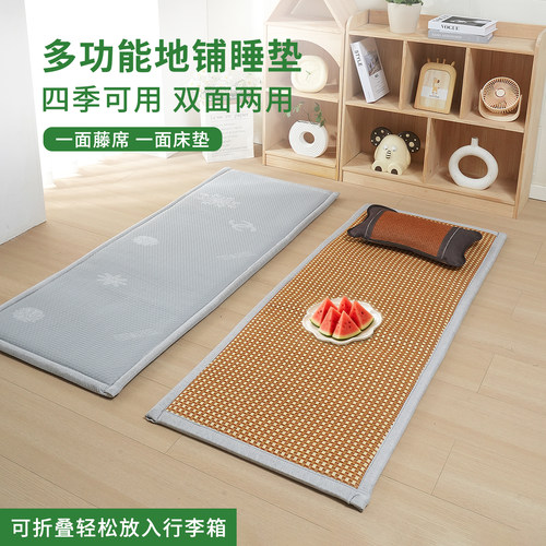 夏季打地铺睡垫午睡凉席床垫双面