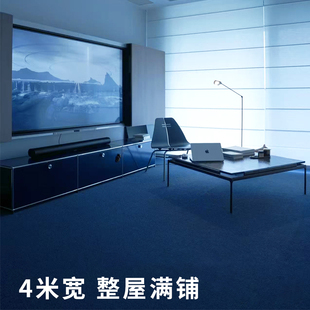 蓝色地毯包豪斯客厅满铺大面积地垫商用办公室出租屋改造拍照背景