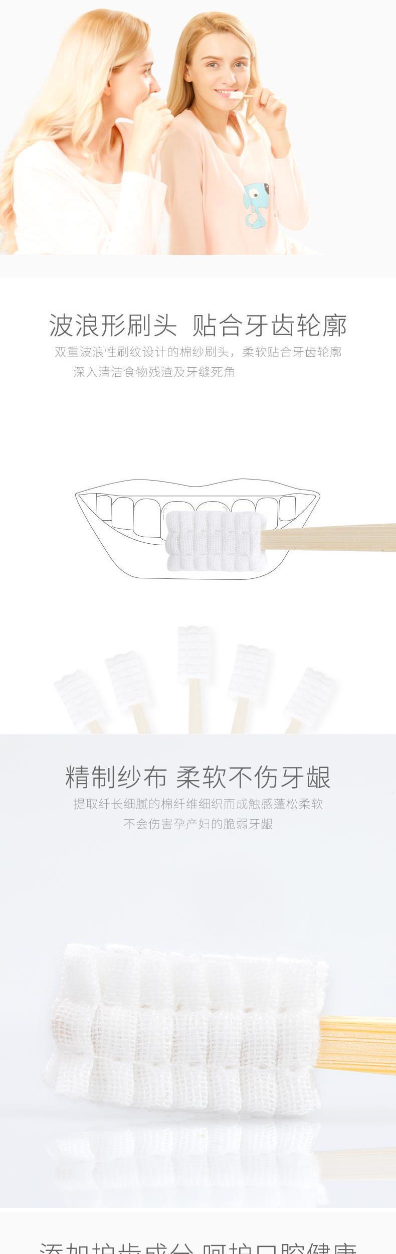 Yuezi bàn chải đánh răng sau sinh bàn chải đánh răng của phụ nữ tháng đặc biệt 60 gậy gạc dùng một lần cho bà bầu - Chăm sóc da mẹ / Làm sạch / Loại bỏ các nếp nhăn mỹ phẩm cho bà bầu