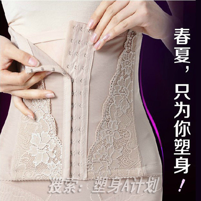 Corset simple en acrylique - Ref 678073 Image 3