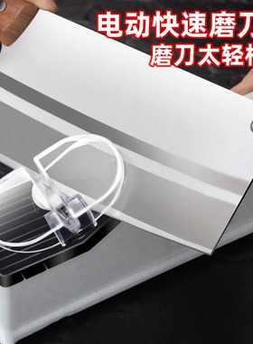 电动磨刀器磨刀神器磨刀机家用全自动小型菜刀开刃磨刀石家用磨刀