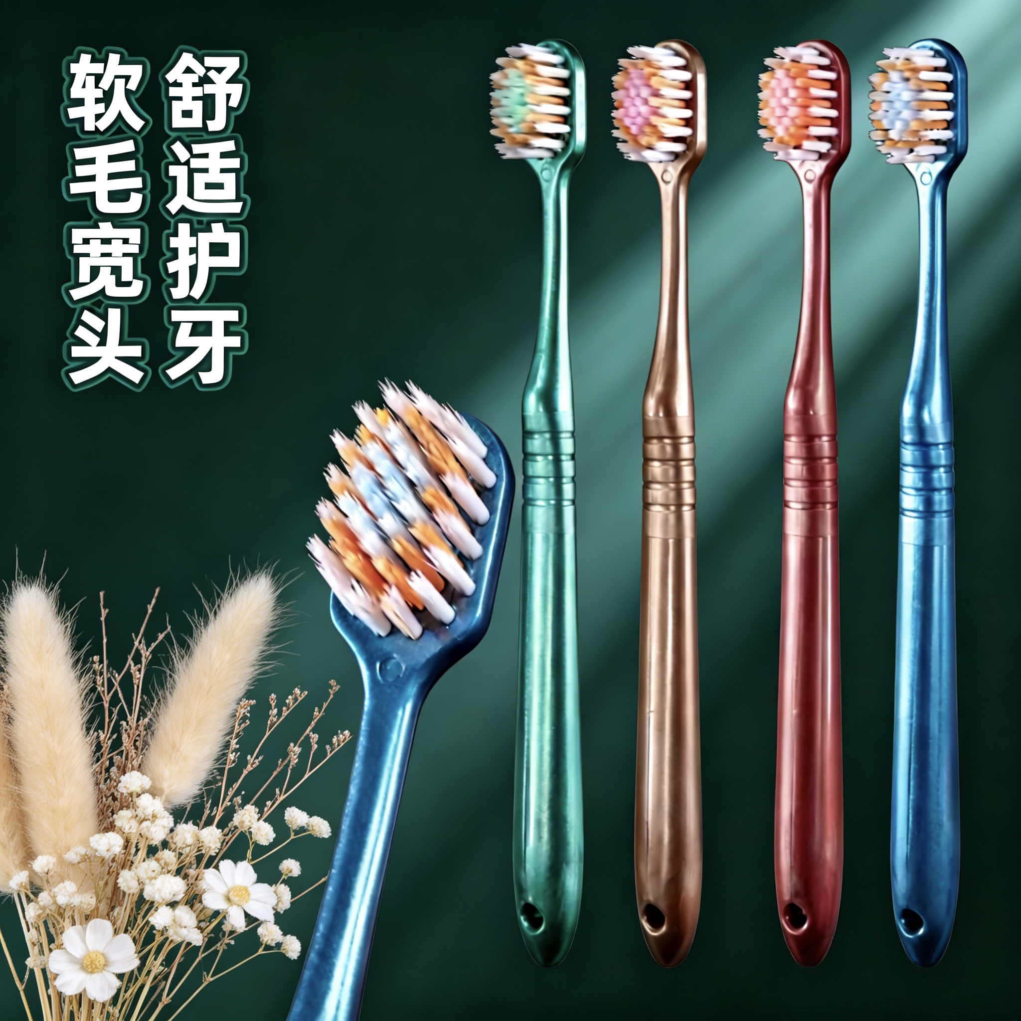 牙刷软毛成人两只装山型凸面实惠装家用家庭装情侣第一名软毛牙刷