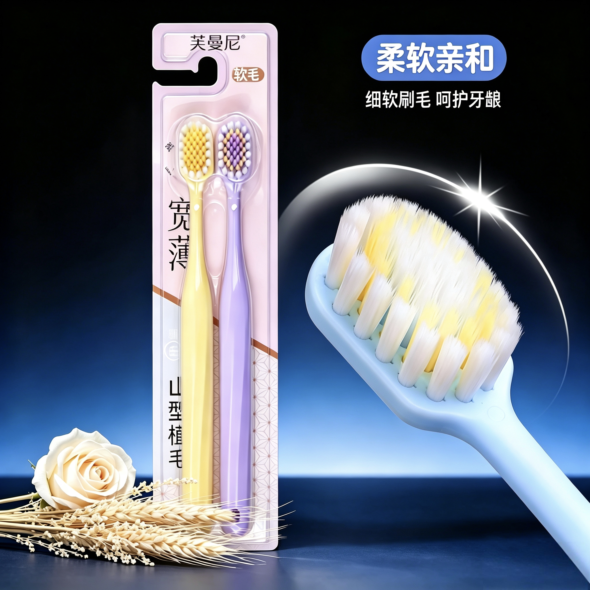 宽头牙刷软毛成人超细超软马卡龙情侣月子产后家庭装家用软毛牙刷