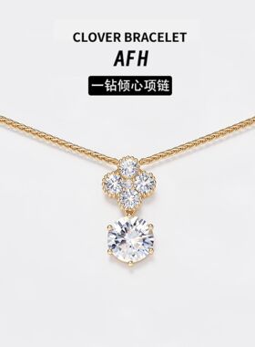 直播热销货源仿莫桑项链女铜镀金简约轻奢高级感配饰黄铜厂家批发