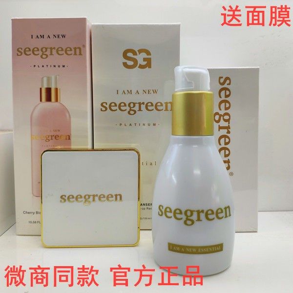 香港时闰护肤套装微晶清肌精华樱花三秒水莹肌蜜复活草焕芯水乳霜