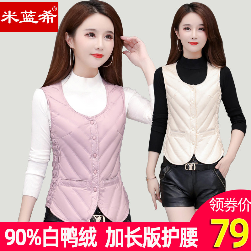 新款秋冬季羽绒马甲女轻薄韩版内穿短款保暖背心坎肩护腰修身内胆
