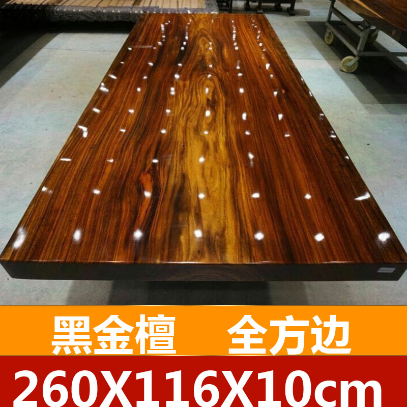 黑金檀大板现货精选超大口径直径实木大板桌直角边茶桌会议桌休闲