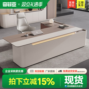 老板桌简约现代白色设计感总经理桌高级感总裁大班台办公桌椅组合