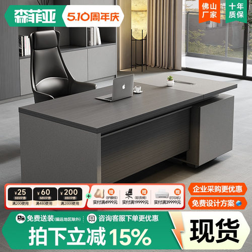 小型办公室专用大班台简约办公桌
