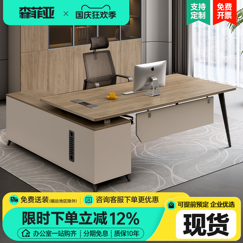 【升级E0板材】办公桌文件柜组合
