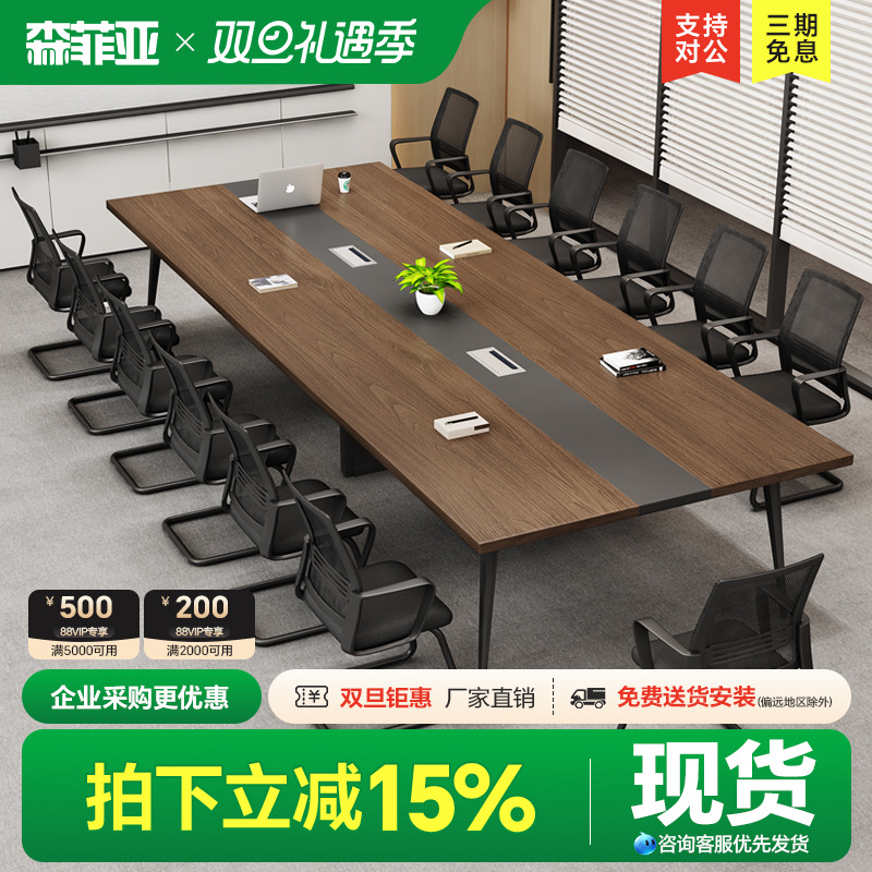 办公会议桌长桌简约现代小型条桌