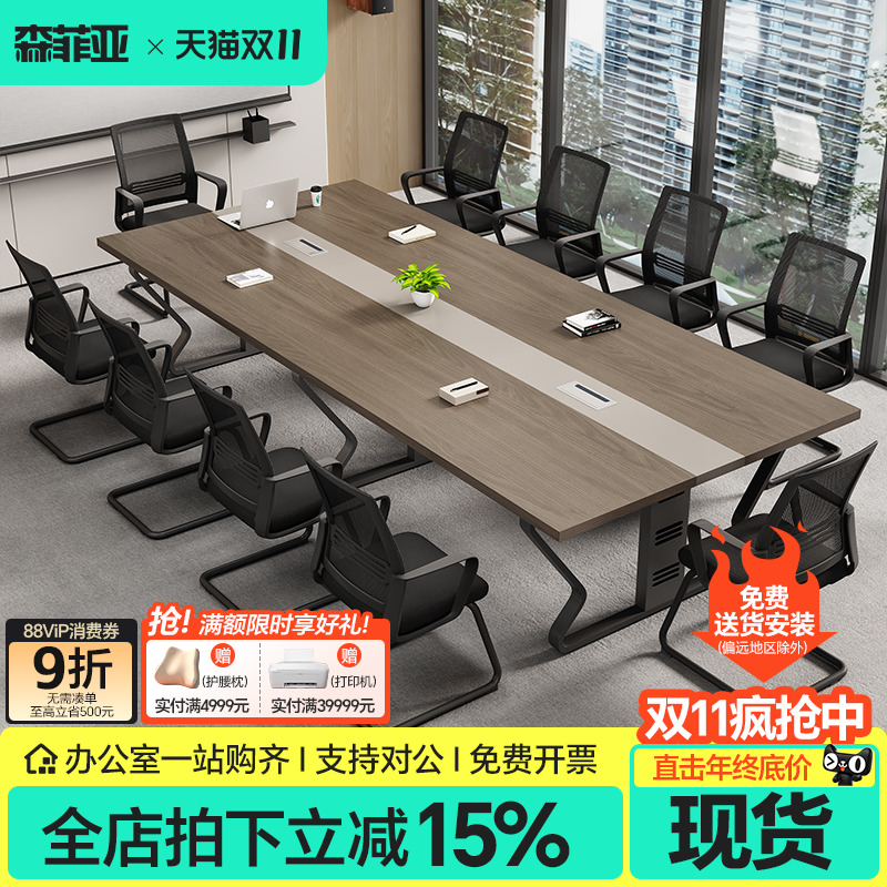 【颜色升级】办公家具会议桌长桌