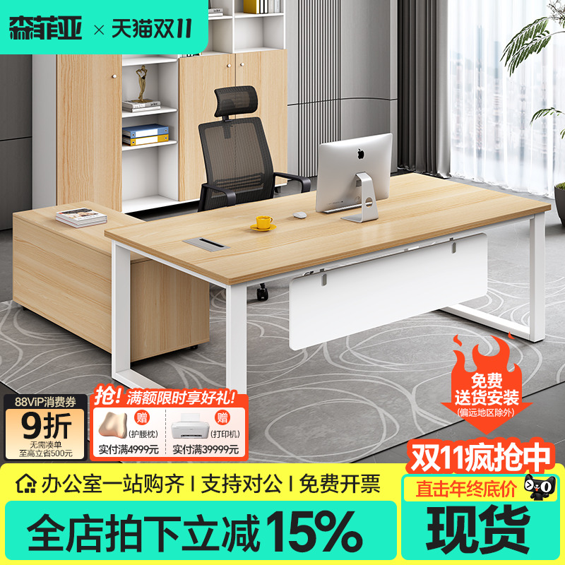 简约现代风单人桌子商用办公家具