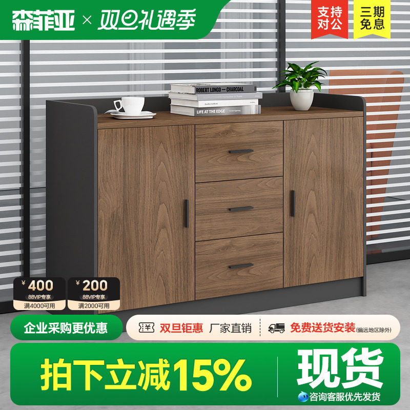 办公茶水打印机底座简约现代