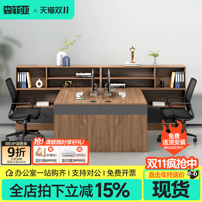 职员办公桌椅组合财务桌简约现代