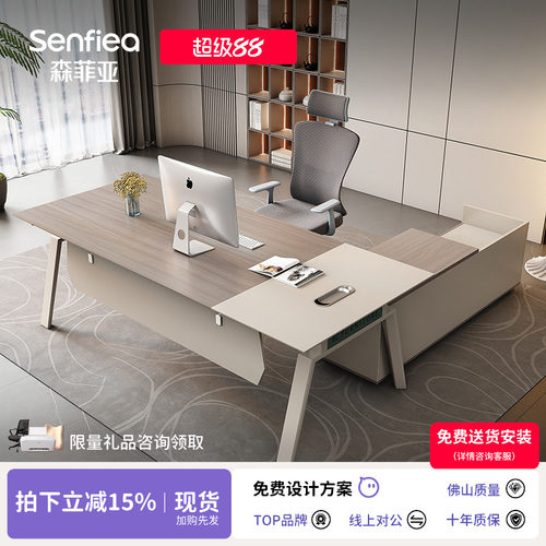 办公桌简约现代简约现代经理桌