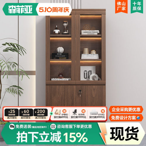 森菲亚E1环保板文件柜灯带文件柜