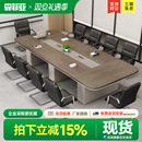 会议室桌子长桌工作台loft简约现代办公室洽谈桌椅组合大型会议桌