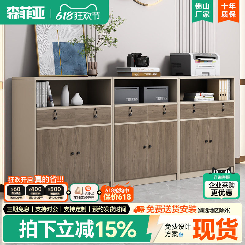 文件柜办公室矮柜打印机柜子员工档案柜资料柜简约现代木质储物柜