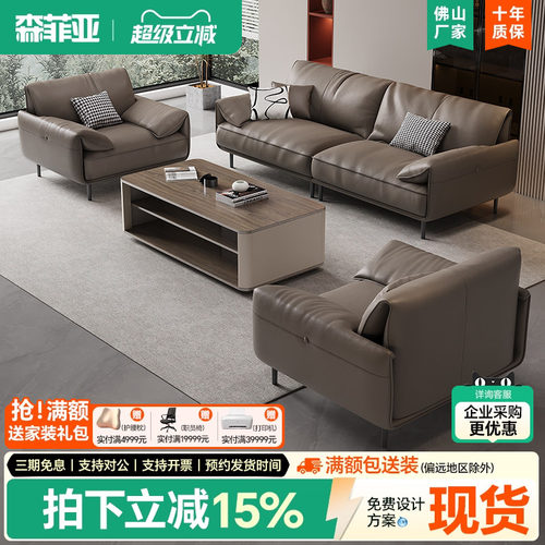 【储物沙发】商务接待沙发简约