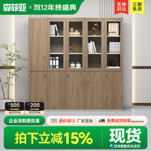 文件柜资料柜办公柜子储物柜员工带锁收纳柜木质书柜办公室置物柜