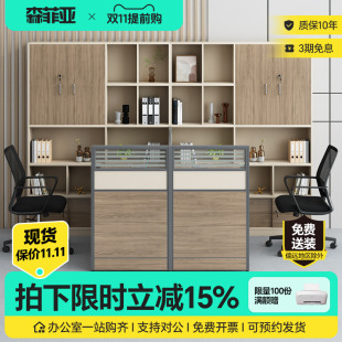 卡座办公桌双人面对面职员财务桌财务室屏风工位办公组合桌椅卡台
